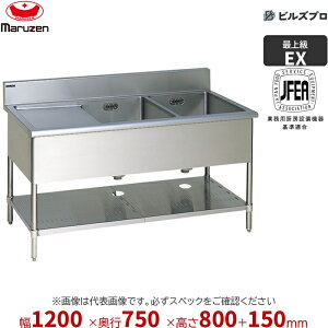 MM1-127LX �}���[�� �Ɩ��p 1�����ؕt�V���N 1200×750×800mm �o�b�N�K�[�h���� �X�e�����X�� ������ �V�i ��������