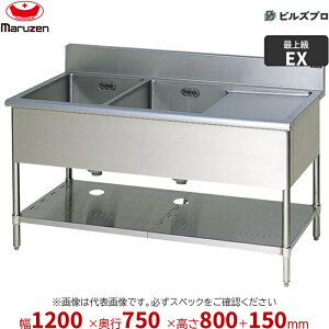 MM1-127RX �}���[�� �Ɩ��p 1�����ؕt�V���N 1200×750×800mm �o�b�N�K�[�h���� �X�e�����X�� ������ �V�i ��������