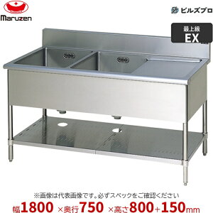 MM2-187RX �}���[�� �Ɩ��p 2�����ؕt�V���N 1800×750×800mm �o�b�N�K�[�h���� �X�e�����X�� ������ �V�i ��������