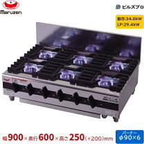 楽天市場】ガステーブル 6口 オザキの通販