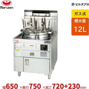 MR-31M �}���[�� �߂� ������:12L �J�S��:7�� ��650×���s750×����720+230mm