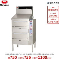 楽天市場】炊飯器（メーカーマルゼン（厨房機器））の通販