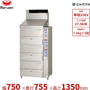 MRC-CX3D �}���[�� �Ɩ��p ���~���̎������ъ� 750×755×1,350mm �P��100V 7.5kg(5��)×3�i �V�i ��������