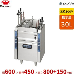 MREY-L04 �}���[�� ������Ŗˋ@ ������:30L �J�S��:4�� ��600×���s450×����800+150mm