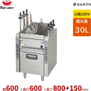 楽天市場】タニコー 角型ゆで麺器 TGUS-60 : 厨房機器キッチンキング