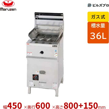 楽天市場】MRY-C04 マルゼン 涼厨角槽型ゆで麺機 ラーメン釜 送料無料 