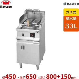 MRP-HT046 �}���[�� �X�p�Q�e�B�� ������:33L �J�S��:2(1)�� ��450×���s650×����800+150mm