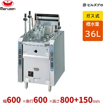 楽天市場】MRY-C04 マルゼン 涼厨角槽型ゆで麺機 ラーメン釜 送料無料 