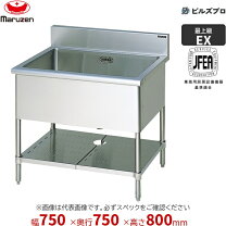 楽天市場】1槽シンク 300の通販