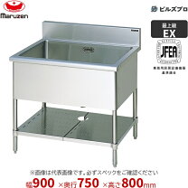 楽天市場】1槽シンク 300の通販