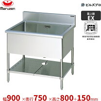楽天市場】1槽シンク 300の通販