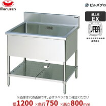 楽天市場】1槽シンク 300の通販