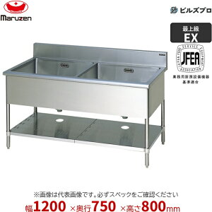 MS2-127NX �}���[�� �Ɩ��p 2���V���N 1200×750×800mm �o�b�N�K�[�h�Ȃ� �X�e�����X�� ������ �V�i ��������