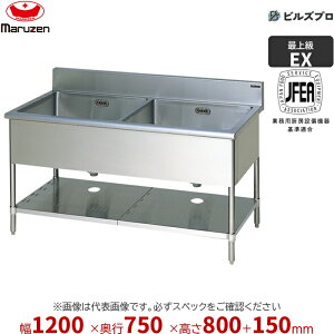 MS2-127X �}���[�� �Ɩ��p 2���V���N 1200×750×800mm �o�b�N�K�[�h���� �X�e�����X�� ������ �V�i ��������