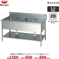 楽天市場】2槽シンク 1500 600の通販