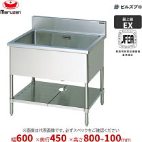楽天市場】1槽シンク 300の通販