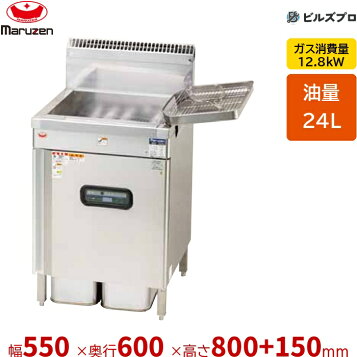 楽天市場】エンドウ工業 ガスフライヤー 油量8L【TPF-M】 : 住まeる 