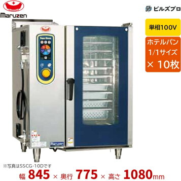 楽天市場】MCO-7TF マルゼン コンベクションオーブン ガス式 ビック 