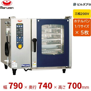 SSCS-05D �}���[�� 1/1�T�C�Y 5�����[ �O��200V �X�`�[���R���x�N�V�����I�[�u�� �X�[�p�[�X�`�[�� �V���v���V���[�Y �Ԍ�790×���s740×����700(mm)