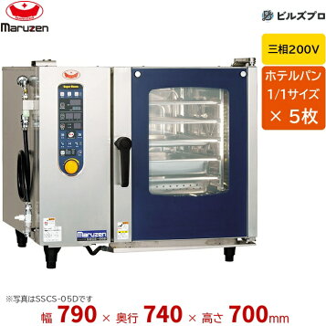 楽天市場】FMI UNOX スチームコンベクションオーブン用 洗浄剤 自動 