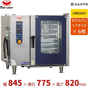 SSCS-06D �}���[�� 1/1�T�C�Y 6�����[ �O��200V �X�`�[���R���x�N�V�����I�[�u�� �X�[�p�[�X�`�[�� �V���v���V���[�Y �Ԍ�845×���s775×����820(mm)