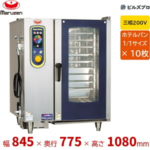 SSCX-10D �}���[�� 1/1�T�C�Y 10�����[ �O��200V �X�`�[���R���x�N�V�����I�[�u�� �X�[�p�[�X�`�[�� �G�N�Z�����g�V���[�Y �Ԍ�845×���s775×����1080(mm)