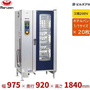 SSCX-P20D �}���[�� �p�X�X���[�^�C�v 1/1�T�C�Y 20�����[ �O��200V�E�P��100V (�S�������p) �X�`�[���R���x�N�V�����I�[�u�� �X�[�p�[�X�`�[�� �G�N�Z�����g�V���[�Y �Ԍ�975×���s920×����1840(
