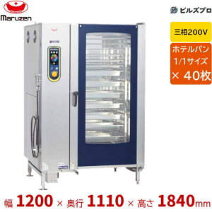 SSCX-P40D �}���[�� �p�X�X���[�^�C�v 1/1�T�C�Y 40�����[ �O��200V�E�P��100V (�S�������p) �X�`�[���R���x�N�V�����I�[�u�� �X�[�p�[�X�`�[�� �G�N�Z�����g�V���[�Y �Ԍ�1200×���s1110×����184