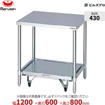 楽天市場】炊飯器台 業務用の通販