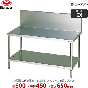 業務用 コンロ台」の人気商品一覧・価格比較 - 価格.com