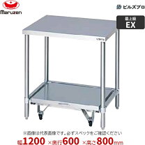 楽天市場】炊飯器台 業務用の通販