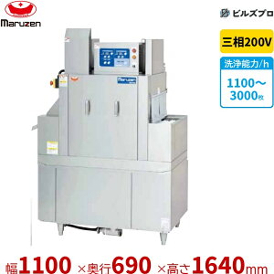 MDCC-4GR �}���[�� �H����@ ���g�b�v�N���[���� �R���p�N�g�R���x�A��� �O��200V �V�i ��������