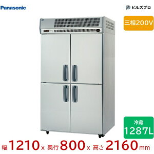 BYR-K1283S �p�i�\�j�b�N �Ɩ��p���^��e�ʗⓀ�E�①�� ��e�ʗ①�ɁFBig�� 1287L �O��200V W1210×D800×H2160mm �y���[�J�[�݌Ɍ���z