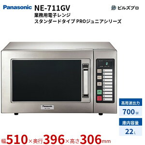 pi\jbN ƖpdqW X^_[h^Cv PROWjAV[Y 50Hz 22L I[XeXłꂵ₷݌v 700E350E2503iK 100Vdły d