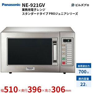 pi\jbN ƖpdqW X^_[h^Cv PROWjAV[Y 60Hz 22Lݒu₷RpNg݌vȂAnCp[900WB