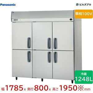 SHR-K1881 �p�i�\�j�b�N �Ɩ��p���^�P�������� ���Č^K�V���[�Y 1248L �P��100V W1785×D800×H1950��mm �y���[�J�[�݌Ɍ���z