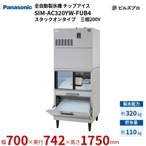 SIM-AC320YW-FUB4 pi\jbN SX@ 320kg `bvACX O200V W700×D742×H1750 mm X^bNI^Cv