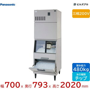 SIM-AC480YW-FXB4 �p�i�\�j�b�N �S�������X�@ 480kg �`�b�v�A�C�X �O��200V W700×D793×H2020 mm �X�^�b�N�I���^�C�v