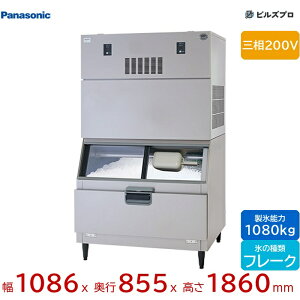 SIM-AF1080N-FB4 �p�i�\�j�b�N �S�������X�@ 1080kg �t���[�N�A�C�X �O��200V W1086×D855×H1860 mm �X�^�b�N�I���^�C�v