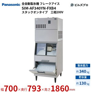 SIM-AF340YN-FXB4 pi\jbN SX@ 340kg t[NACX O200V W700×D793×H1860 mm X^bNI^Cv