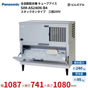 SIM-AS240N-B4 pi\jbN SX@ 240kg L[uACX O200V W1087×D741×H1080 mm X^bNI^Cv