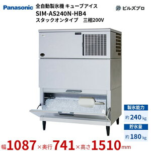 SIM-AS240N-HB4 pi\jbN SX@ 240kg L[uACX O200V W1087×D741×H1510 mm X^bNI^Cv