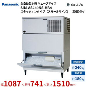 SIM-AS240NS-HB4 pi\jbN SX@ 240kg L[uACX O200V W1087×D741×H1510 mm X^bNI^CviX[TCYj