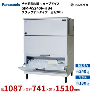 SIM-AS240R-HB4 pi\jbN SX@ 240kg L[uACX O200V W1087×D741×H1510 mm X^bNI^Cv