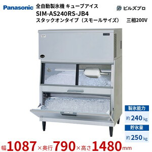 SIM-AS240RS-JB4 pi\jbN SX@ 240kg L[uACX O200V W1087×D790×H1480 mm X^bNI^CviX[TCYj