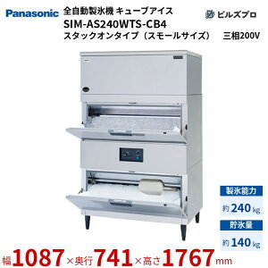 SIM-AS240WTS-CB4 pi\jbN SX@ 240kg L[uACX O200V W1087×D741×H1767 mm X^bNI^CviX[TCYj