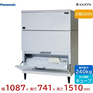 SIM-AS240WTS-HB4 �p�i�\�j�b�N �S�������X�@ 240kg �L���[�u�A�C�X �O��200V W1087×D741×H1510 mm �X�^�b�N�I���^�C�v�i�X���[���T�C�Y�j