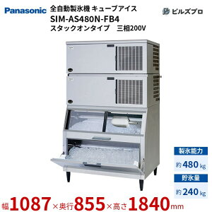 SIM-AS480N-FB4 pi\jbN SX@ 480kg L[uACX O200V W1087×D855×H1840 mm X^bNI^Cv