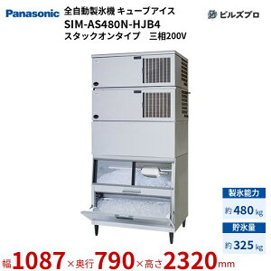 SIM-AS480N-HJB4 pi\jbN SX@ 480kg L[uACX O200V W1087×D790×H2320 mm X^bNI^Cv