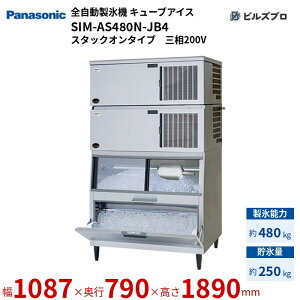 SIM-AS480N-JB4 pi\jbN SX@ 480kg L[uACX O200V W1087×D790×H1890 mm X^bNI^Cv